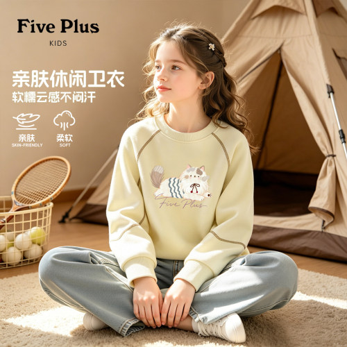 Five Plus童装女童秋装卫衣2026新款儿童长袖甜美小女孩休闲上衣