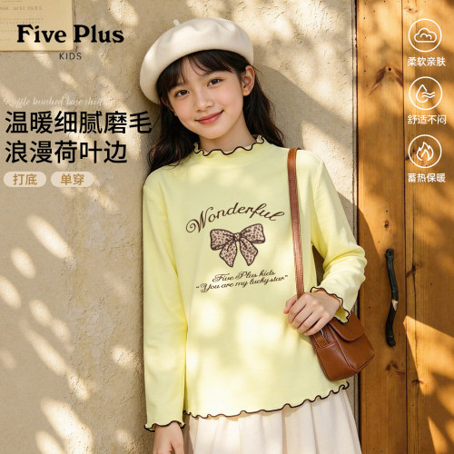 Five Plus女童冬装内搭长袖t恤2026新款童装上衣儿童秋冬款打底衫