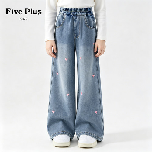 Five Plus女童牛仔裤春秋款童装小学生长裤2026新款儿童阔腿裤子