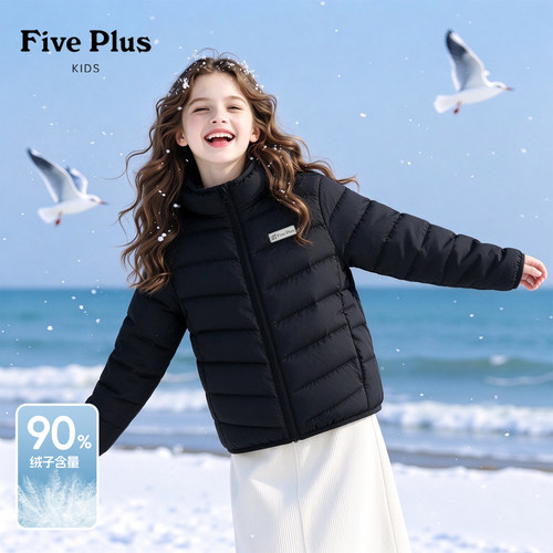 Five Plus女童轻薄羽绒服冬季2026新款三防保暖黑色儿童冬装外套