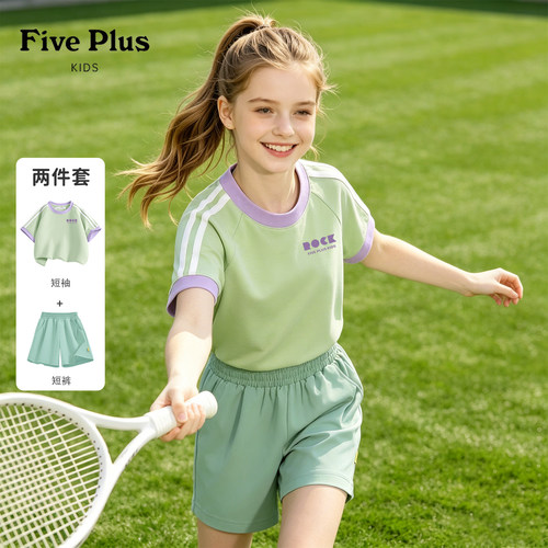 Five Plus女童套装夏薄款2026新款速干儿童短裤索罗娜女孩夏装