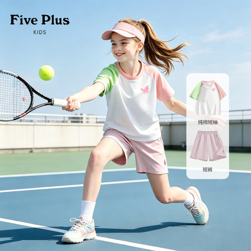 Five Plus女童夏季套装童装2026新款大童速干短裤多巴胺儿童衣服