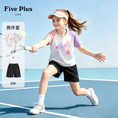 Five Plus女童套装纯棉2026新款夏季童装小女孩半袖漂亮儿童短裤