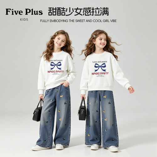 Five Plus女童秋装套装2026新款童装青少年牛仔裤儿童长袖卫衣