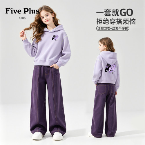 Five Plus女童秋装套装2026新款女孩洋气连帽卫衣儿童牛仔裤薄款