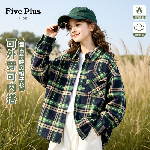 Five Plus女童外套薄款2026新款秋装女孩时髦polo领衬衫儿童衣服