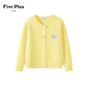Five Plus儿童开衫2026新款秋装女孩春秋款针织衫女童洋气毛衣