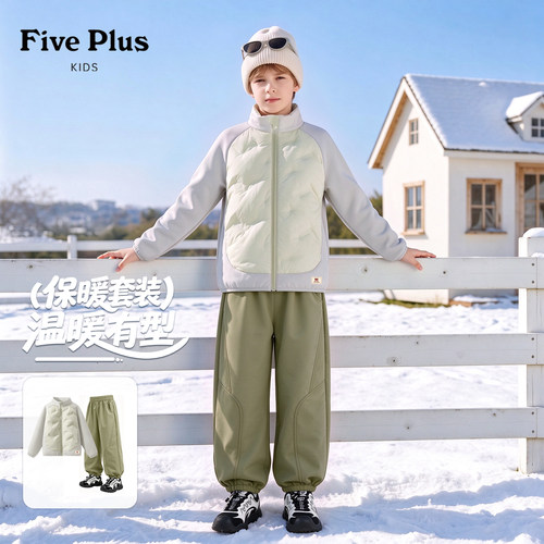 Five Plus男童冬装套装2026新款加厚一体绒软壳裤儿童羽绒服男款