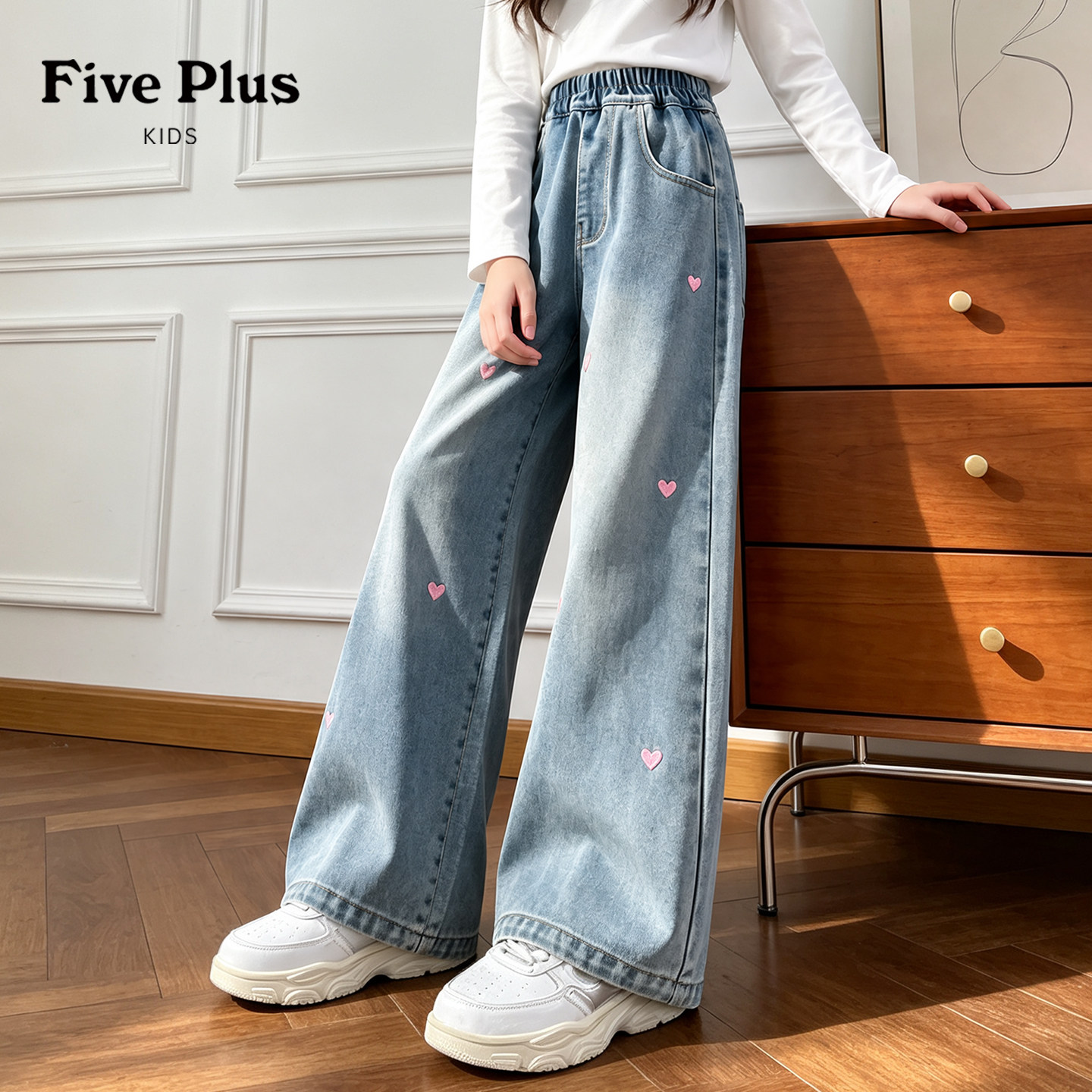 Five Plus女童牛仔裤2026新款秋装小女孩爱心刺绣阔腿裤儿童裤子