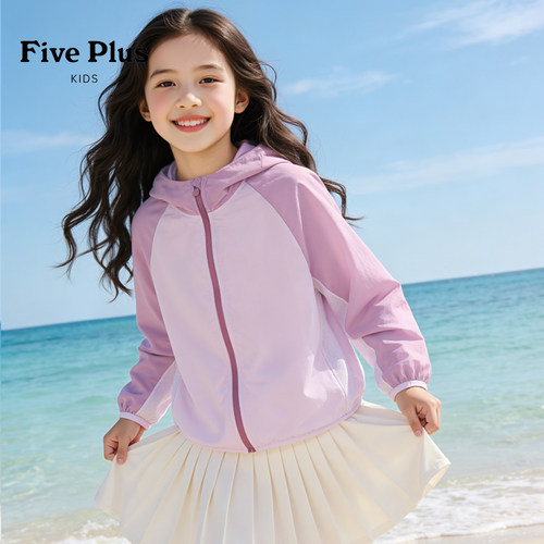 Five Plus童装女童防晒衣凉感2026新款夏季女孩外套儿童夏装上衣