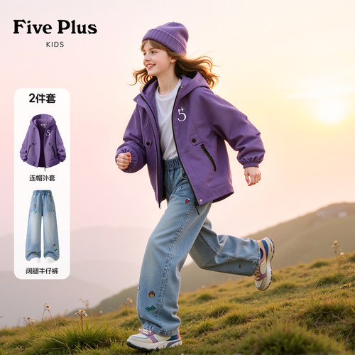 Five Plus女童秋季套装2026新款儿童软壳运动外套女孩洋气牛仔裤