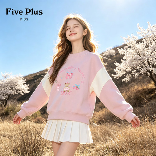 Five Plus女童春秋款卫衣2026新款衣服小女孩长袖上衣儿童童装