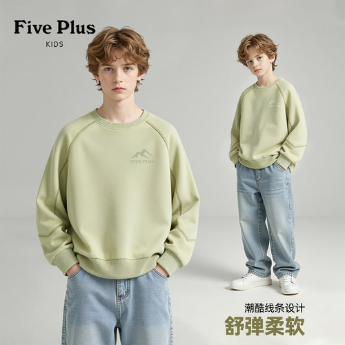 Five Plus儿童长袖卫衣春秋款2026新款秋装大童圆领上衣男童童装
