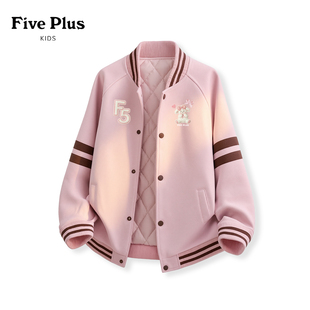 Five Plus女童冬装夹棉棒球服2026新款女孩加厚上衣儿童冬装外套