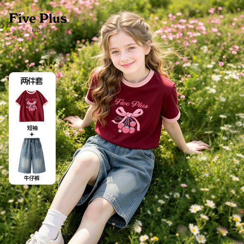 Five Plus女童套装2026新款夏装女孩红色短袖儿童时尚牛仔五分裤