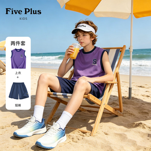 Five Plus男童运动套装2026新款夏季小男孩速干短裤时尚儿童夏装