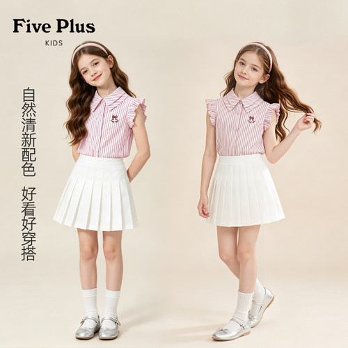 Five Plus童装女童短袖衬衫2026新款夏季女孩时髦条纹t恤儿童半袖