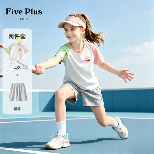 Five Plus童装夏装女童运动套装2026新款女孩纯棉短袖儿童五分裤