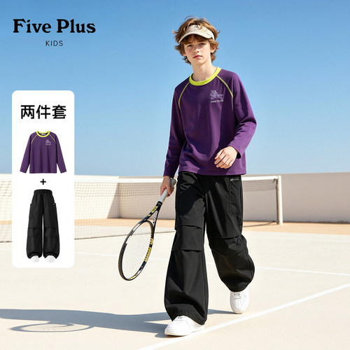 Five Plus男童春秋装套装2026新款儿童运动t恤薄款男孩时尚工装裤