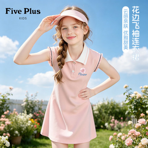 Five Plus女童公主裙2026新款儿童polo领连衣裙小女孩学院风裙子