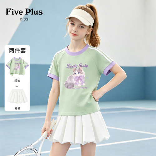 Five Plus女童运动套装2026新款夏装小女孩轻薄短袖t恤儿童花苞裤