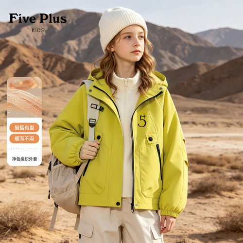 Five Plus女童软壳衣2026新款秋装女孩防风上衣儿童好看独特外套