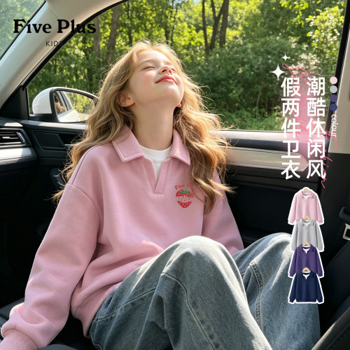 Five Plus女童秋季卫衣2026新款衣服青少年假两件上衣儿童polo衫