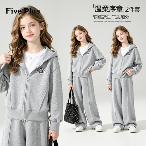 Five Plus女童春秋季套装2026新款衣服大童透气裤子儿童洋气外套