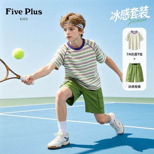 Five Plus男童夏季套装2026新款小男孩帅气条纹短袖儿童工装短裤