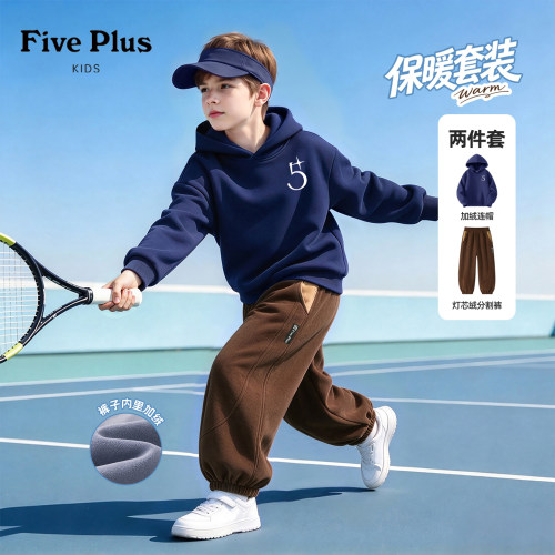 Five Plus男童套装2026新款儿童加绒卫衣秋冬季男孩灯芯绒束脚裤
