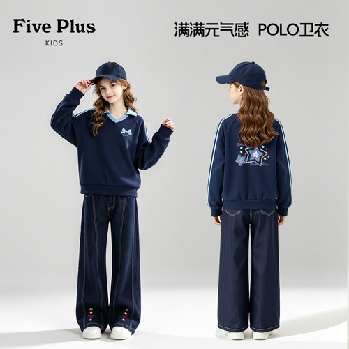 Five Plus女童卫衣2026新款秋季女孩洋气polo领衣服儿童薄款上衣