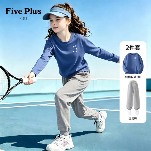 Five Plus儿童运动套装2026新款秋季青少年纯棉长袖女童t恤束脚裤