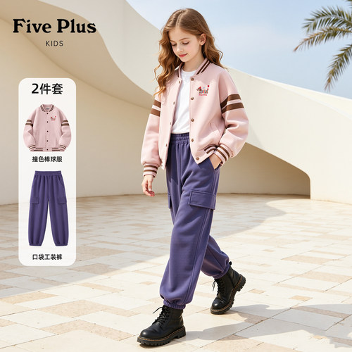 Five Plus女童童装套装春秋季2026新款小女孩工装休闲裤儿童外套