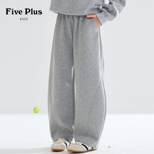 Five Plus女童加绒灰色裤子2026新款女孩长裤儿童冬装薄绒弯刀裤