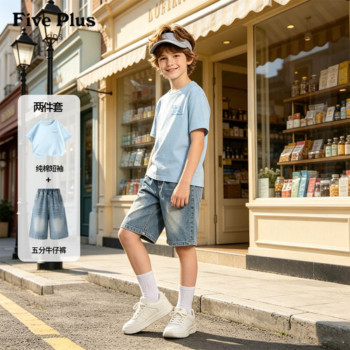Five Plus儿童夏季套装2026新款童装男孩纯棉蓝色短袖男童牛仔裤