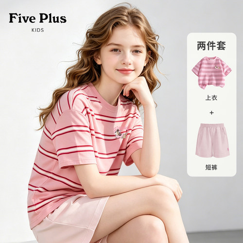 Five Plus女童夏套装2026新款童装女孩夏装运动宽松儿童衣服流行