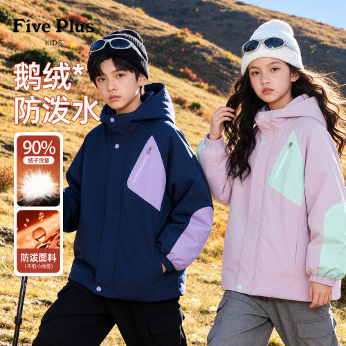 Five Plus儿童羽绒服2026新款女童鹅绒保暖上衣冬季男童轻薄外套