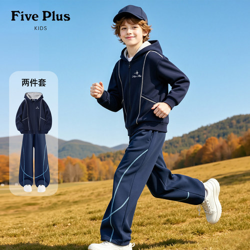Five Plus童装男童套装2026新款秋装儿童帅气运动裤子男孩外套