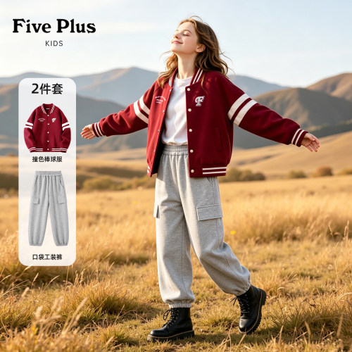 Five Plus秋装女童套装2026新款童装大童工装休闲裤儿童棒球服
