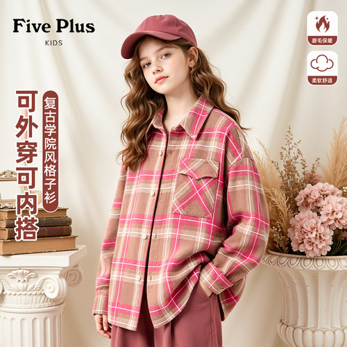 Five Plus儿童春秋装衬衫2026新款女童格子衫女孩洋气polo领开衫