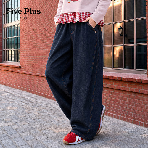 Five Plus秋装女童裤子2026新款童装儿童洋气弯刀裤女童牛仔裤