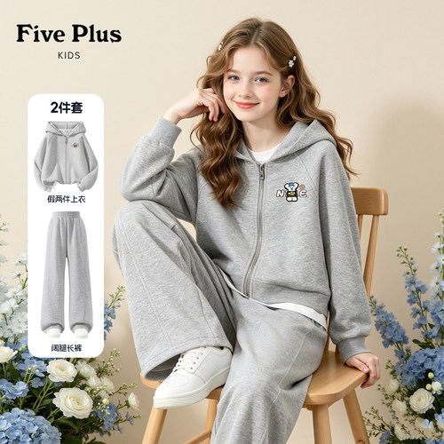 Five Plus女童套装分体秋装2026新款青少年假两件外套儿童裤子