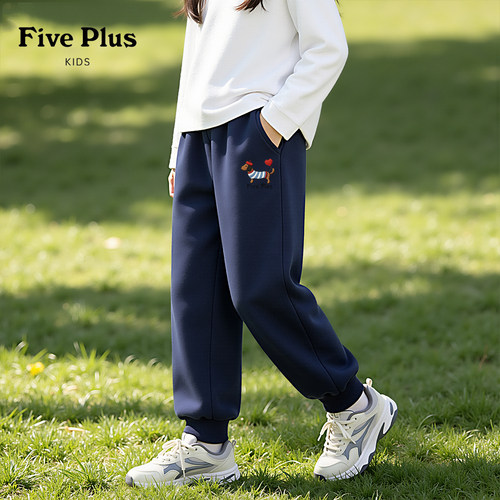 Five Plus女童运动长裤春秋款衣服中大童裤子2026新款儿童童装