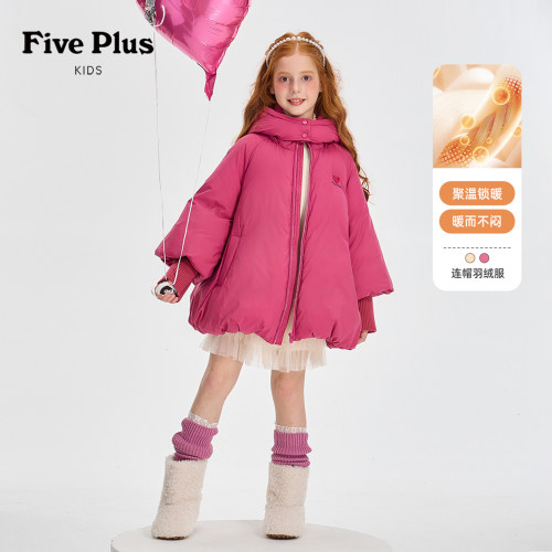 Five Plus女童中长款羽绒服加厚2026新款大童冬装外套儿童防寒服