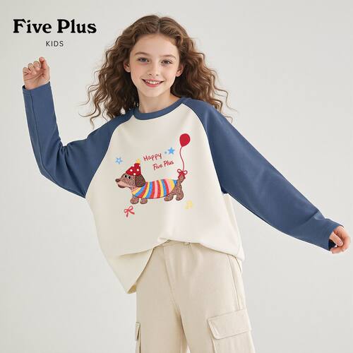 Five Plus女童打底衫2026新款秋装纯棉衣服女大童上衣儿童长袖t恤