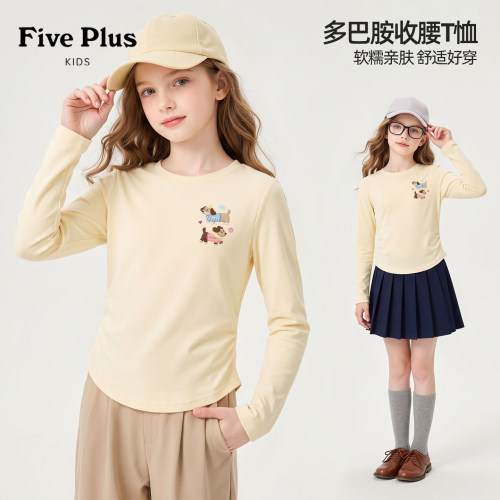 Five Plus童装女童长袖2026新款春秋装儿童t恤薄款小女孩收腰上衣