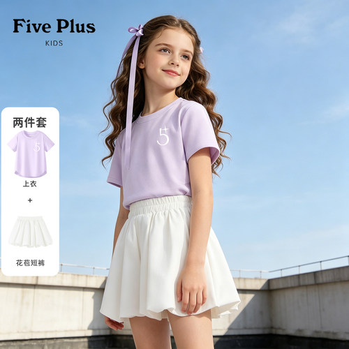 Five Plus女童夏季运动套装2026新款童装女孩短袖速干儿童花苞裤