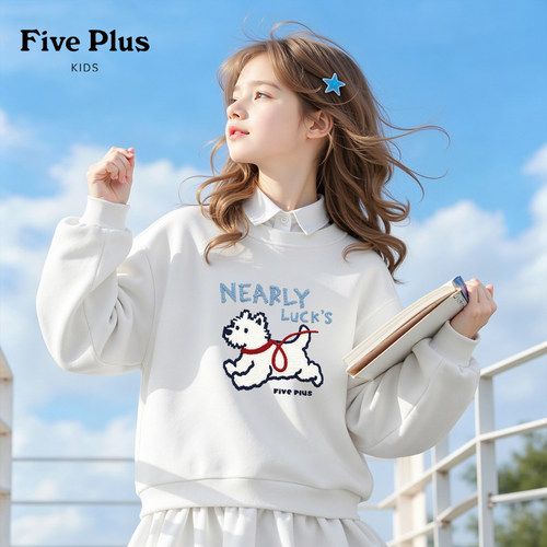 Five Plus童装女童卫衣2026新款秋季儿童百搭白色长袖中大童衣服
