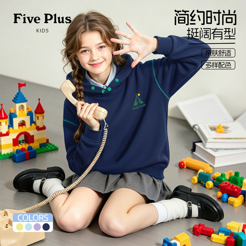 Five Plus童装女童秋季卫衣2026新款小女孩薄款连帽上衣儿童长袖
