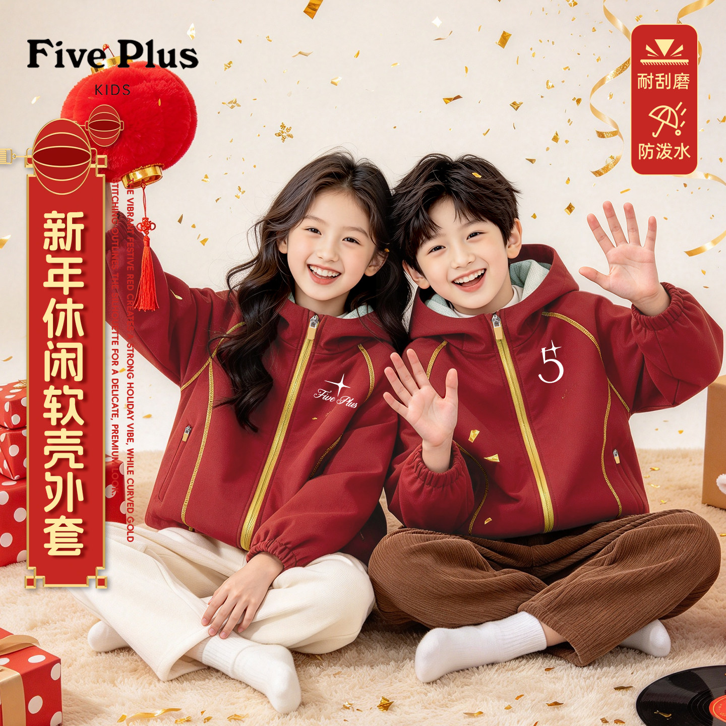 Five Plus儿童秋冬款厚外套2027红色新年女童户外衣男童冬装夹克